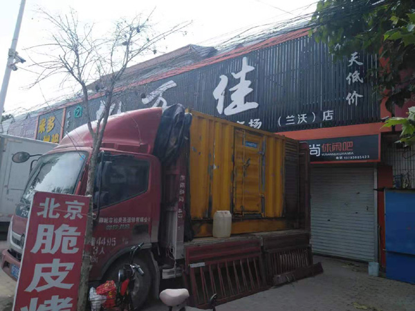 新盈镇租赁发电机-柴油发电机组在火车站的应用 
