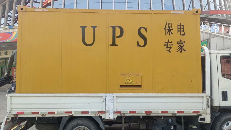 新盈镇怎样判断柴油发电机组和UPS电源的配合工作是否正常?